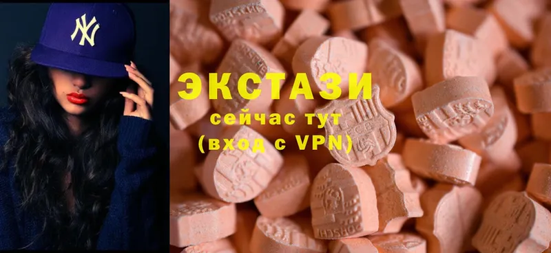 shop официальный сайт  Лукоянов  Ecstasy Дубай 