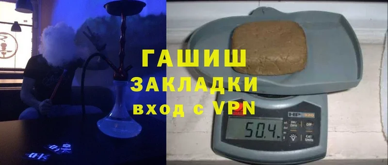 Гашиш убойный  Лукоянов 