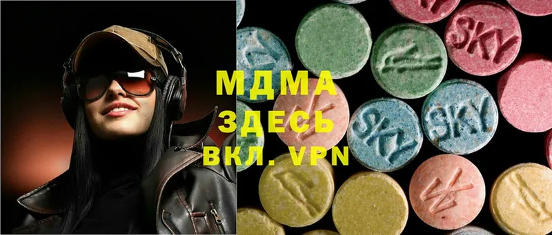 MDMA кристаллы  продажа наркотиков  Лукоянов 